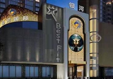 鹿邑KTV荤台花场男公关服务好-银河国际KTV花场消费点评